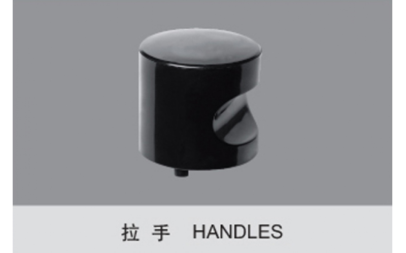 拉手 Handles